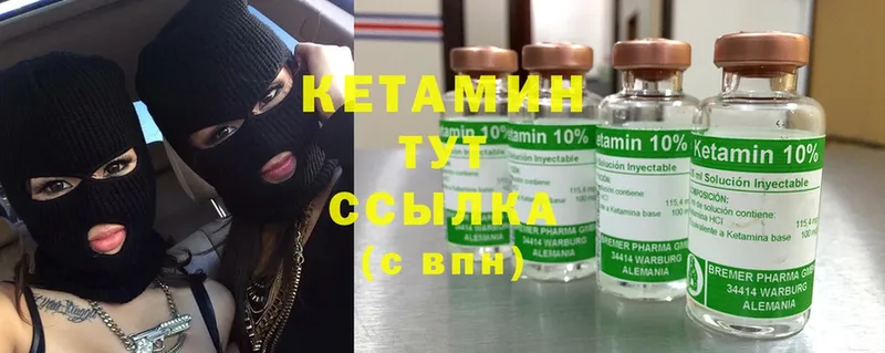 цена   blacksprut ссылки  КЕТАМИН ketamine  Барабинск 